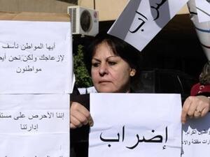 أثبتت الهيئة بوحدتها أن بمقدورها تعطيل، مرافق أساسية في البلاد