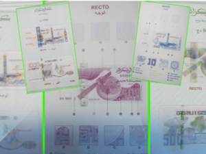 الجزائر تكشف عن نماذج الأوراق النقدية الجديدة