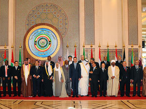 القمة  الاقتصادية التنموية العربية