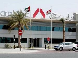 شركة أرابتك القابضة