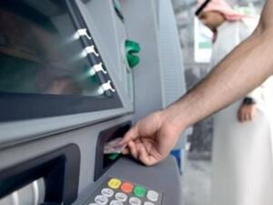 انخفاض عدد الأشخاص البالغين ممن ليس لديهم حساب بنكي بنسبة 20 % بمقدار 2 مليار شخص حول العالم 