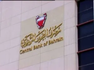 مصرف البحرين المركزي 