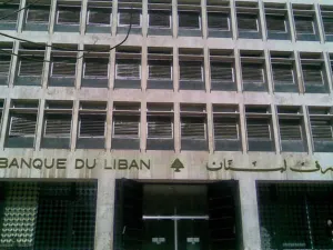 مصرف لبنان المركزي 