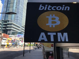 العملة الرقمية "بيتكوين"