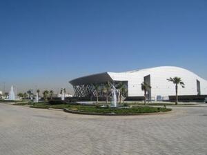 مركز الرياض الدولي للمعارض  مركز الرياض الدولي للمعارض