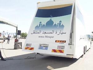 اختراعات اليابان تطال حتى المساجد