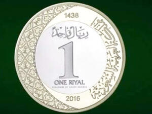 السعودية تبدأ تداول الريال المعدني بدل الورقي اليوم