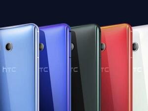 إطلاق هاتف HTC U11 في الإمارات بسعر 3000 درهم