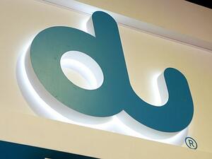 سيتم تطبيق ضريبة القيمة المضافة على منتجات وخدمات الاتصال بنسبة 5%.