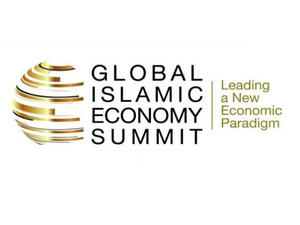 القمة العالمية للاقتصاد الإسلامي 2015 