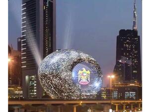 تبلغ تكلفة المشروع 500 مليون درهم (أي ما يزيد عن 136 مليون دولار) وستتولى الهيئة المخصصة الغشراف على مشروع إنشاء المتحف وميزانيته لعرض الاختراعات ودعم المبتكرين في مجال التكنولوجية بعرض أفكارهم ومساعدتهم في تنفيذها