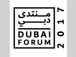 بدء فعاليات منتدى دبي لأفضل الممارسات الحكومية 2017 اليوم