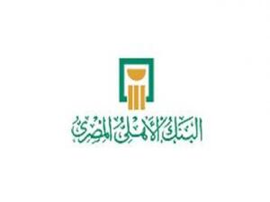 البنك الأهلي المصري 