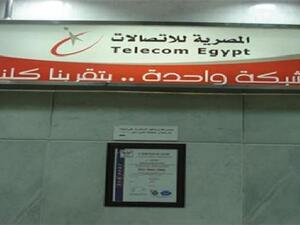 سوق الاتصالات في مصر لم يتشبع بعد، خاصة أننا الشركة الوطنية الوحيدة على مستوى العالم التي لا تعمل في تقديم خدمة المحمول لمواطنيها، ومنذ جاهزية الشركة في أغسطس عام 2009 لتقديم خدمة المحمول إلا أنه لم يتم معرفة السبب الحقيقي في هذا التأخير سوق الاتصالات في مصر لم يتشبع بعد، خاصة أننا الشركة الوطنية الوحيدة على مستوى العالم التي لا تعمل في تقديم خدمة المحمول لمواطنيها، ومنذ جاهزية الشركة في أغسطس عام 2009 لتقديم خدمة المحمول إلا أنه لم يتم معرفة السبب الحقيقي في هذا التأخير
