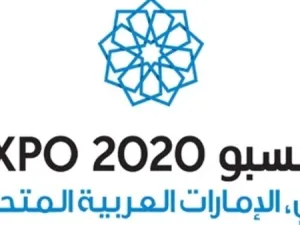 سيكون إكسبو 2020 دبي بمثابة منصة عالمية للجميع تشجع على التعاون بين مختلف شعوب العالم