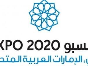 أكد المكتب الدولي للمعارض أن دبي استوفت المعايير اللازمة للاستضافة، بما يعطيها الحق في المضي قدماً في المنافسة