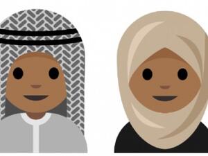 إيموجي لفتاة بالحجاب 