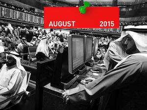 شهدت معظم أسواق الأسهم تراجعا قياسيا خلال الأسبوع الثالث من شهر أغسطس