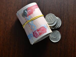 الدرهم الإماراتي 