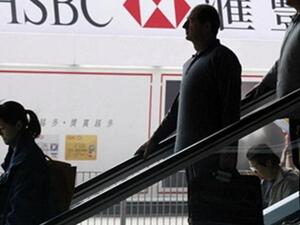 HSBC started sending out letters to its customers this month, informing them of the bank’s decision and giving them until March 20 to transfer their cash balances to an alternative bank