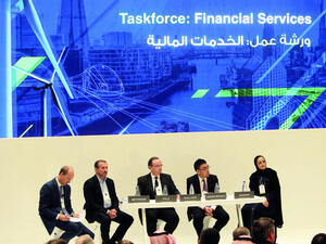 مبادرة مستقبل الاستثمار