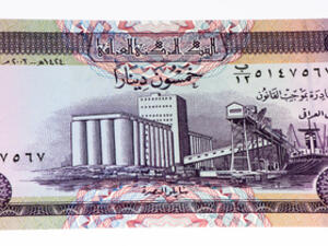 دفع هبوط أسعار النفط الحكومة إلى خفض إنفاقها إلى 105.8 تريليون دينار في ميزانية 2016 مقارنة بإنفاق متوقع قدره 119 تريليونا في 2015