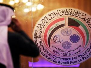 انطلاق مؤتمر دولي في الكويت لإعادة إعمار العراق اليوم 