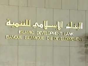 البلدان النامية – بما فيها الدول الإسلامية – تمتلك 64.6% حوالي 8.1 تريليون دولار من إجمالي الاحتياطات النقدية في العالم البالغة 12.6 تريليون دولار في 2013