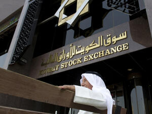 سوق الكويت للأوراق المالية 
