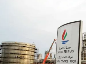 مصفاة الشعيبة في الكويت 
