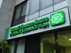 بيت التمويل الكويتي 