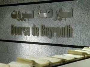 بورصة لبنان 