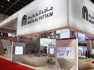 مجموعة ماجد الفطيم” الإماراتية