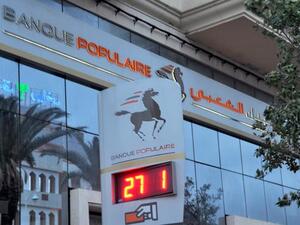 المجموعة المصرفية المغربية «البنك الشعبي المركزي