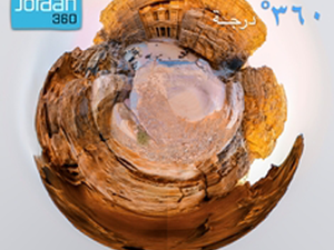 شعار موقع Jordan360.com