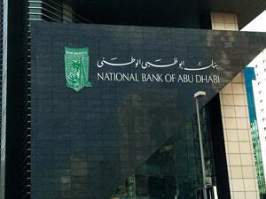 بنك أبوظبي الوطني 