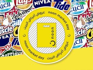 منصة نون تقدم خدمة توصيل البقالة في الإمارات