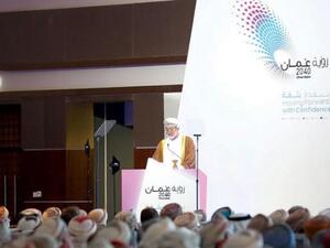 سلطنة عُمان تستهدف مساهمة القطاعات غير النفطية بـ93 % في الناتج المحلي في رؤية 2040