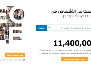 من المهم جداً تقديم معلومات موثوقة عن أدوارك الوظيفية السابقة وخبراتك ومستواك التعليمي والدورات التدريبية التي شاركت بها