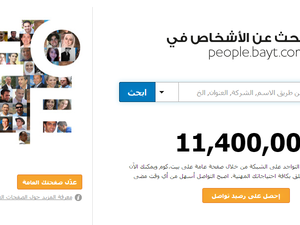 من المهم جداً تقديم معلومات موثوقة عن أدوارك الوظيفية السابقة وخبراتك ومستواك التعليمي والدورات التدريبية التي شاركت بها