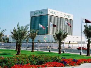 مصرف قطر المركزي