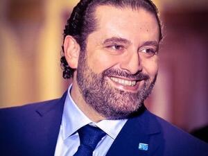 رئيس الوزراء سعد الحريري