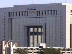 الشركة السعودية للصناعات الأساسية “سابك”