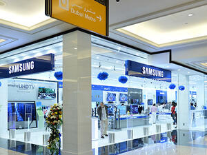 سامسونج الإمارات