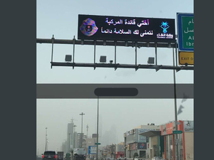 دخول النساء في مضمار قيادة السيارات سيحدث نقلة نوعية في أنظمة المرور السعودي