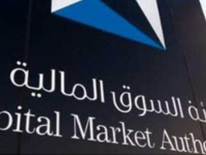 تأثر السوق باجتماع الفدرالي الأمريكي، أوضح البريزي أن قرار الفدرالي طمأن السوق والمتعاملين