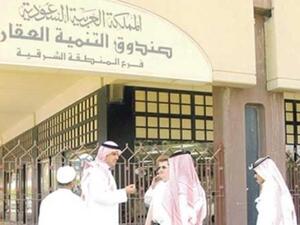 2.3 مليون سعودي تقدموا بطلبات السكن 