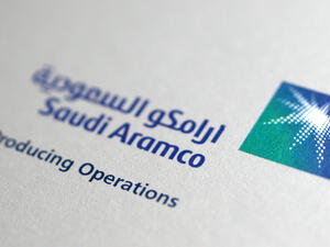 أرامكو السعودية 
