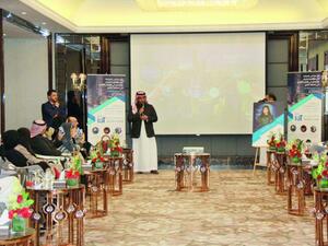 مؤتمر دولي لإنترنت الأشياء نهاية يناير سيعقد في السعودية 
