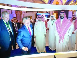 مبادرة مستقبل الاستثمار